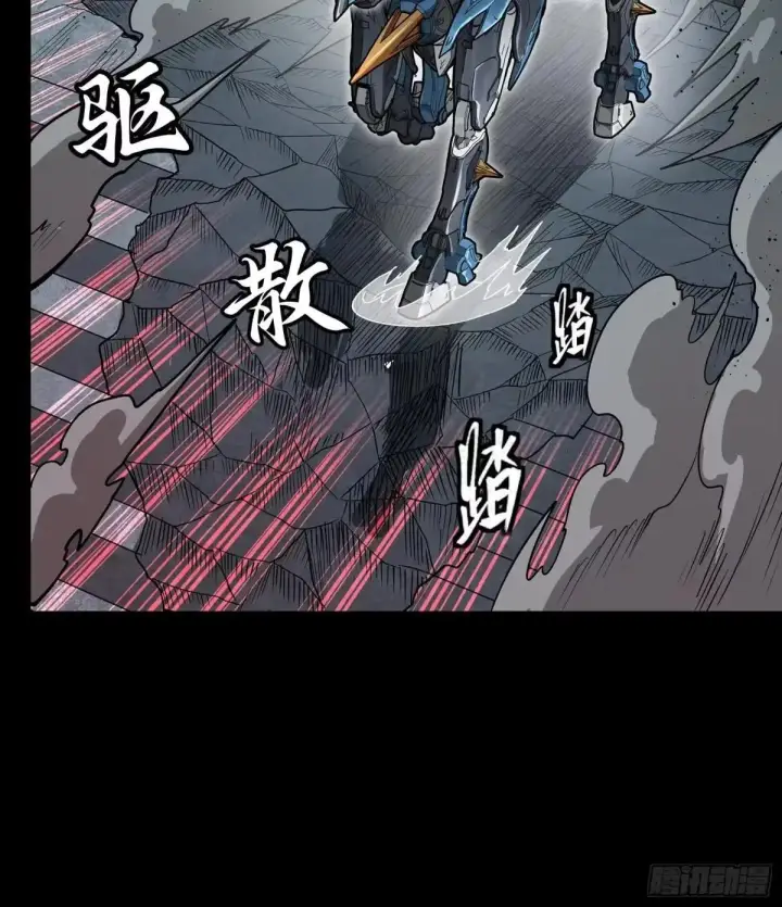 漫画《星甲魂将传》369 双戟对画戟第12张图