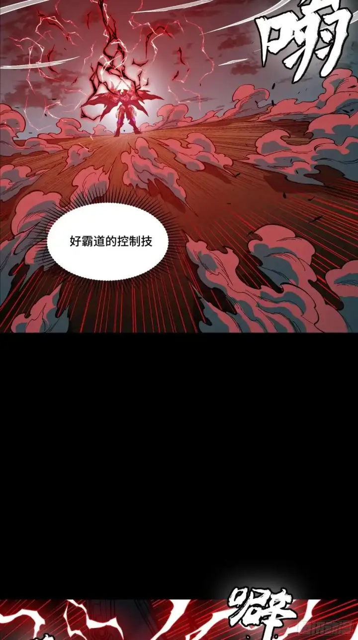 漫画《星甲魂将传》369 双戟对画戟第16张图