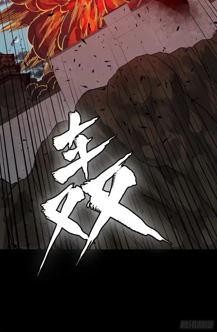 漫画《星甲魂将传》369 双戟对画戟第22张图