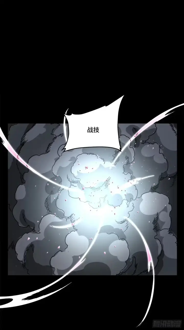 漫画《星甲魂将传》369 双戟对画戟第24张图