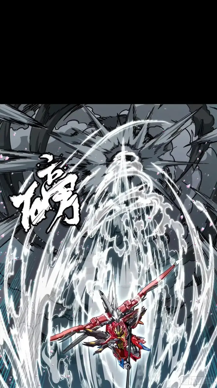 漫画《星甲魂将传》369 双戟对画戟第25张图