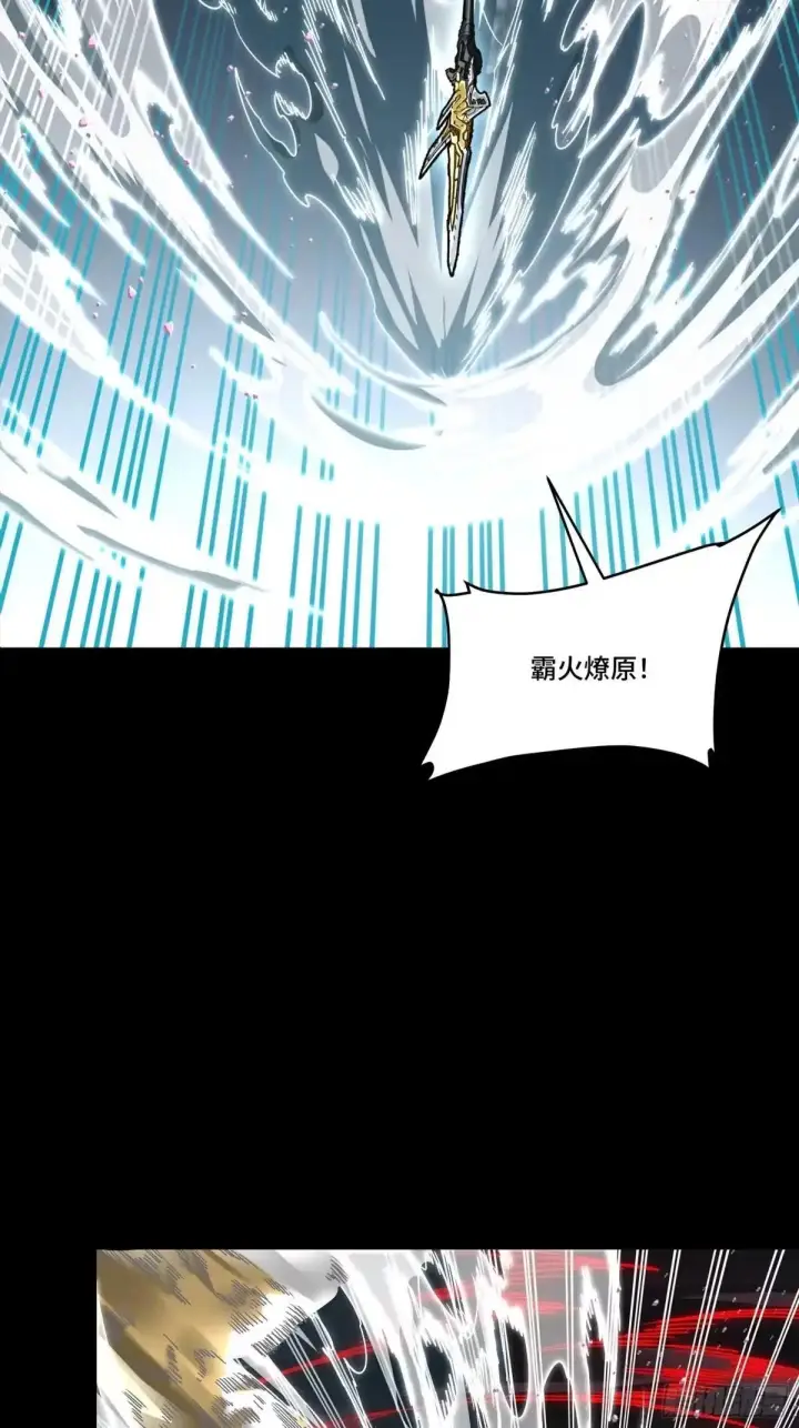 漫画《星甲魂将传》369 双戟对画戟第26张图