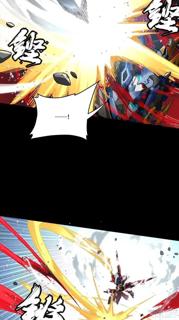 漫画《星甲魂将传》369 双戟对画戟第31张图