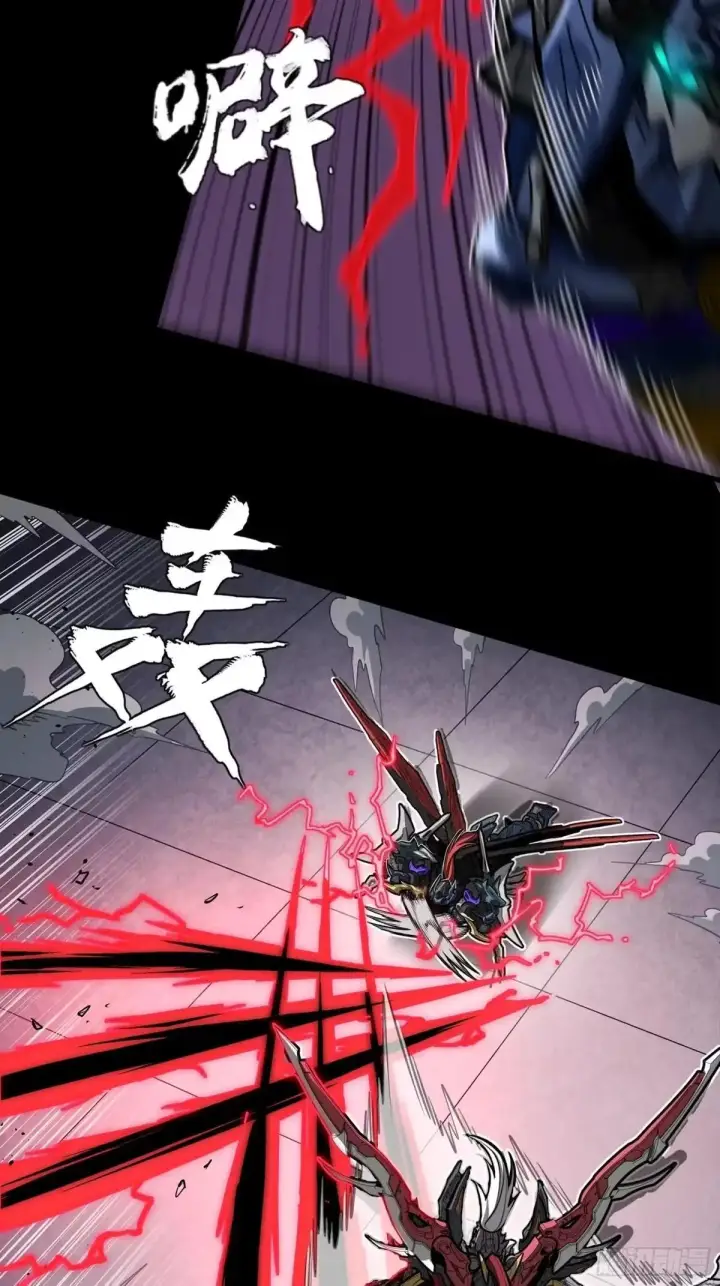 漫画《星甲魂将传》369 双戟对画戟第39张图