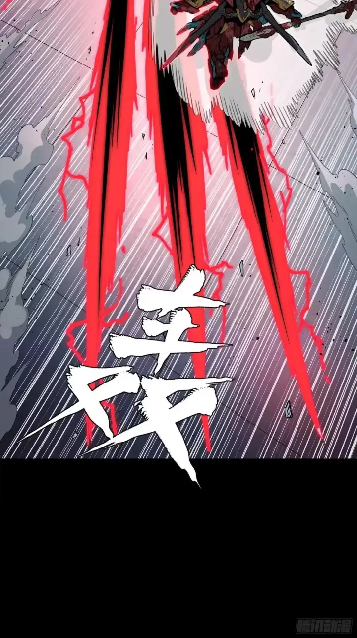 漫画《星甲魂将传》369 双戟对画戟第40张图