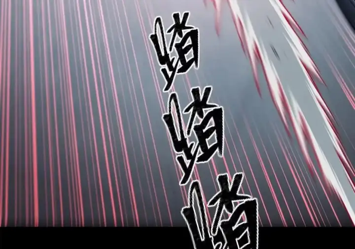 漫画《星甲魂将传》369 双戟对画戟第43张图