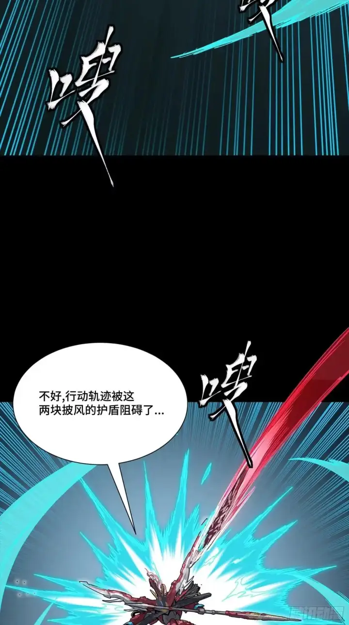 漫画《星甲魂将传》369 双戟对画戟第58张图