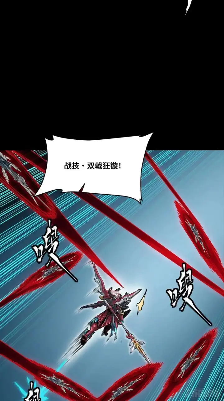 漫画《星甲魂将传》369 双戟对画戟第64张图
