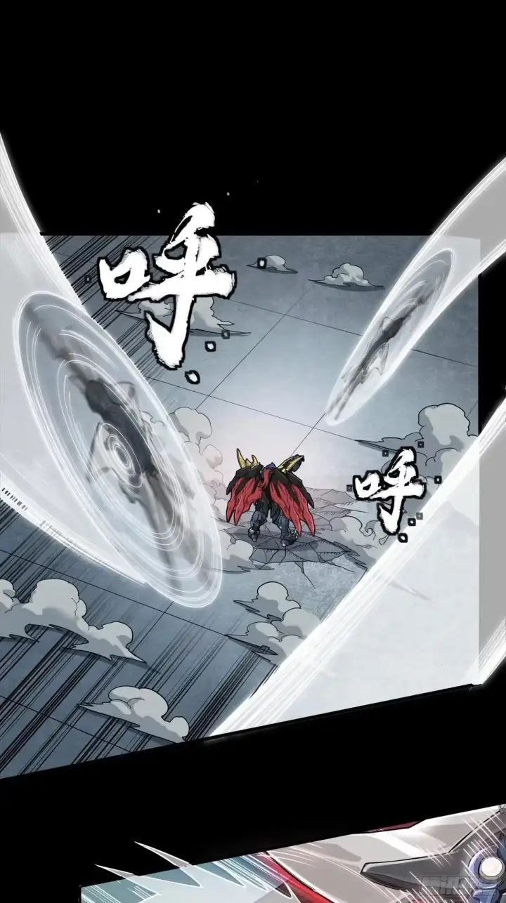 漫画《星甲魂将传》369 双戟对画戟第7张图