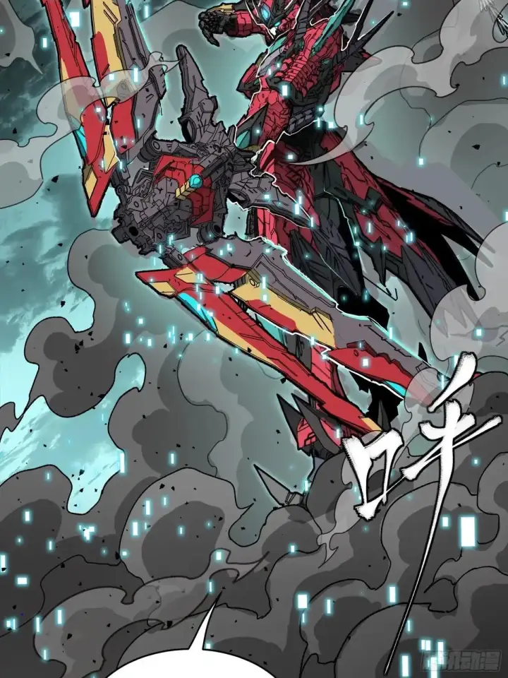 漫画《星甲魂将传》369 双戟对画戟第80张图