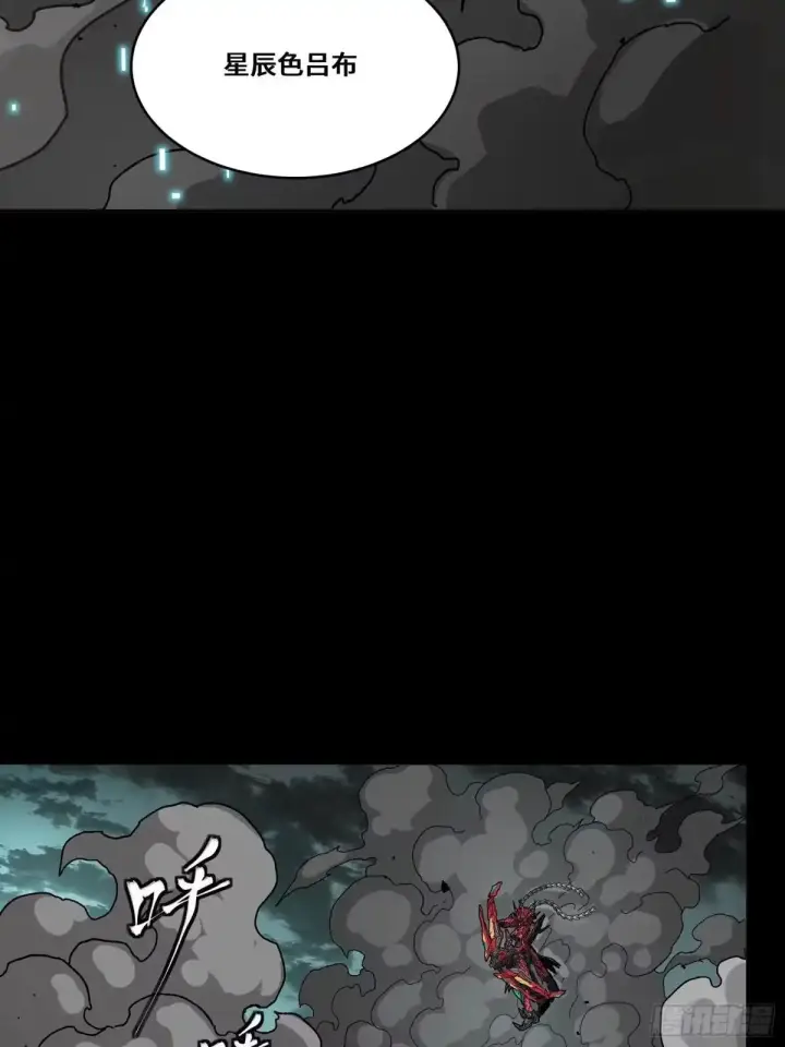 漫画《星甲魂将传》369 双戟对画戟第81张图
