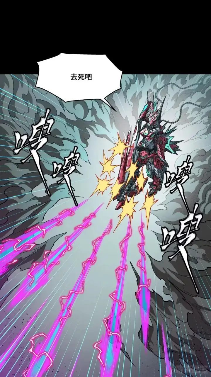 漫画《星甲魂将传》369 双戟对画戟第84张图