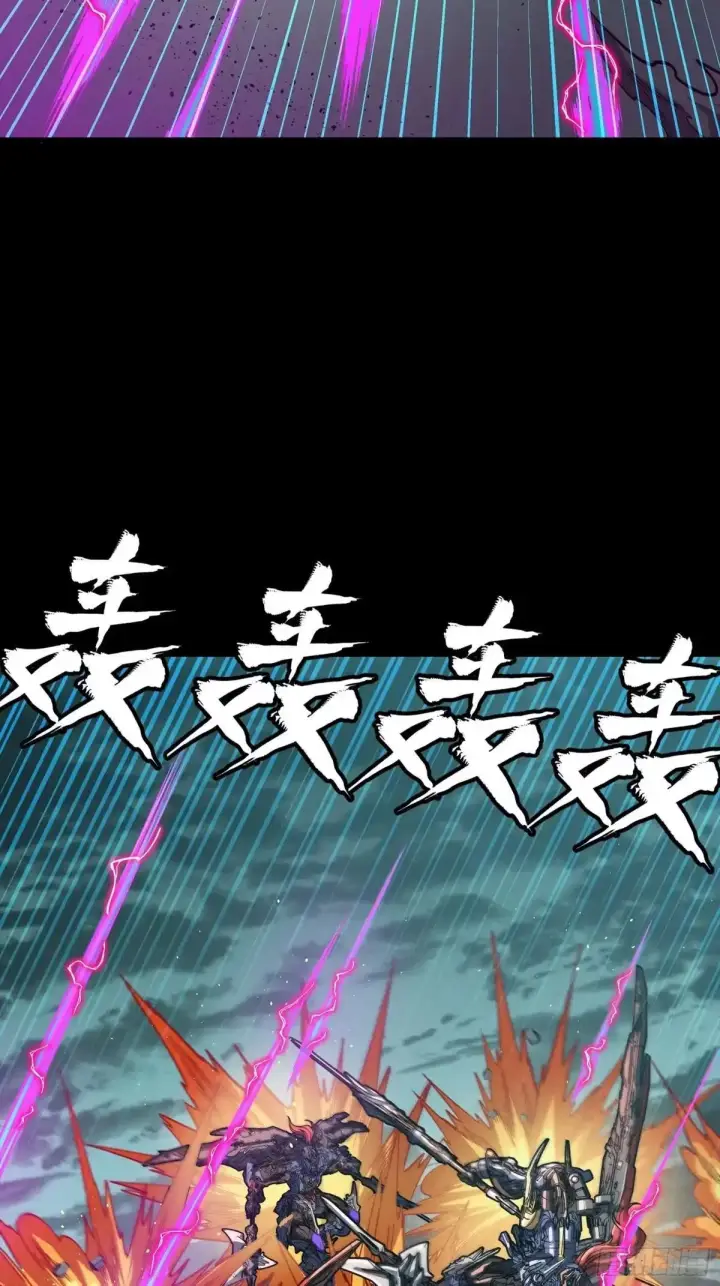 漫画《星甲魂将传》369 双戟对画戟第85张图