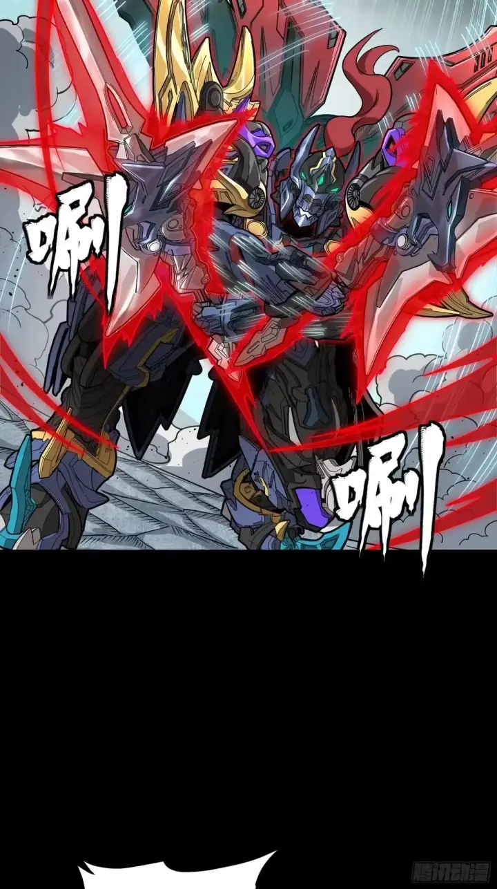 漫画《星甲魂将传》369 双戟对画戟第9张图