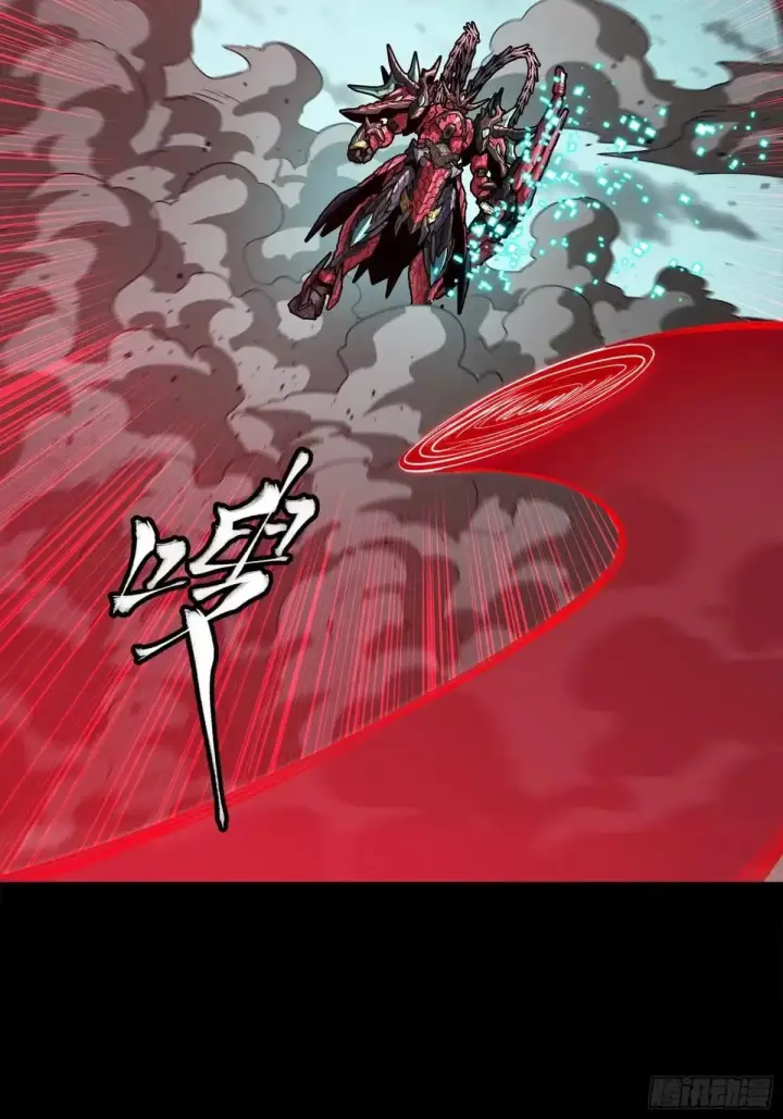 漫画《星甲魂将传》369 双戟对画戟第91张图