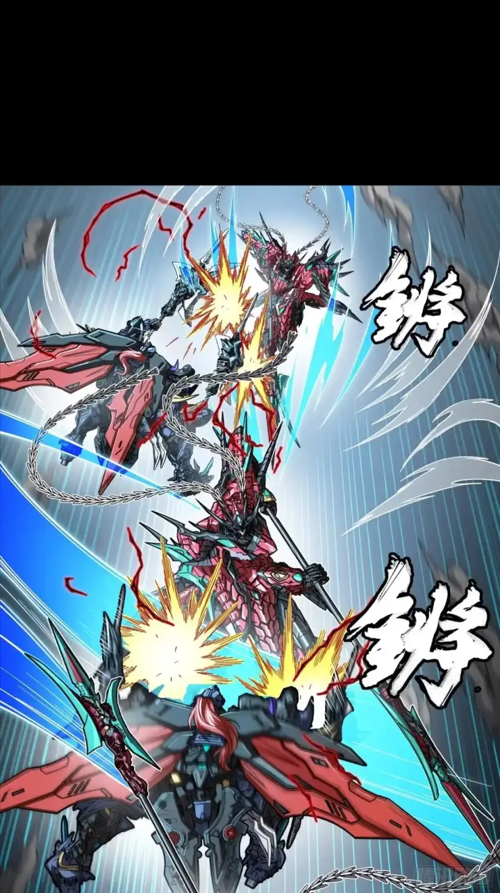 漫画《星甲魂将传》370 逐虎过涧第10张图