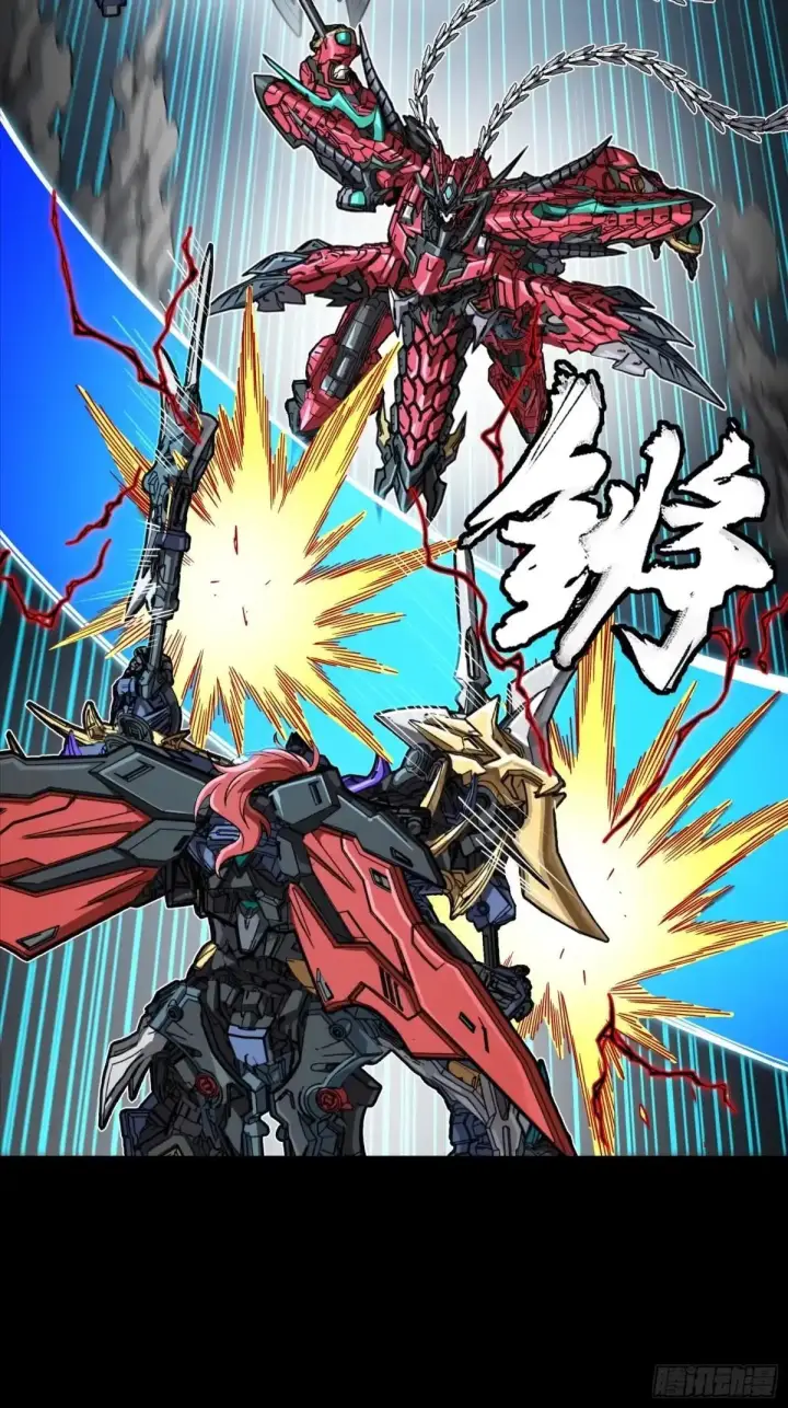 漫画《星甲魂将传》370 逐虎过涧第11张图