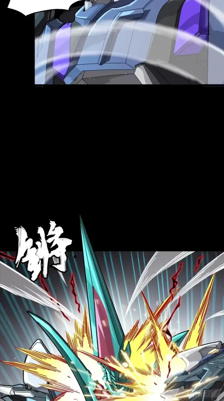 漫画《星甲魂将传》370 逐虎过涧第14张图