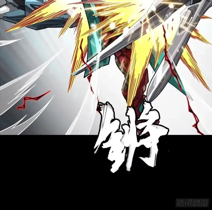漫画《星甲魂将传》370 逐虎过涧第15张图
