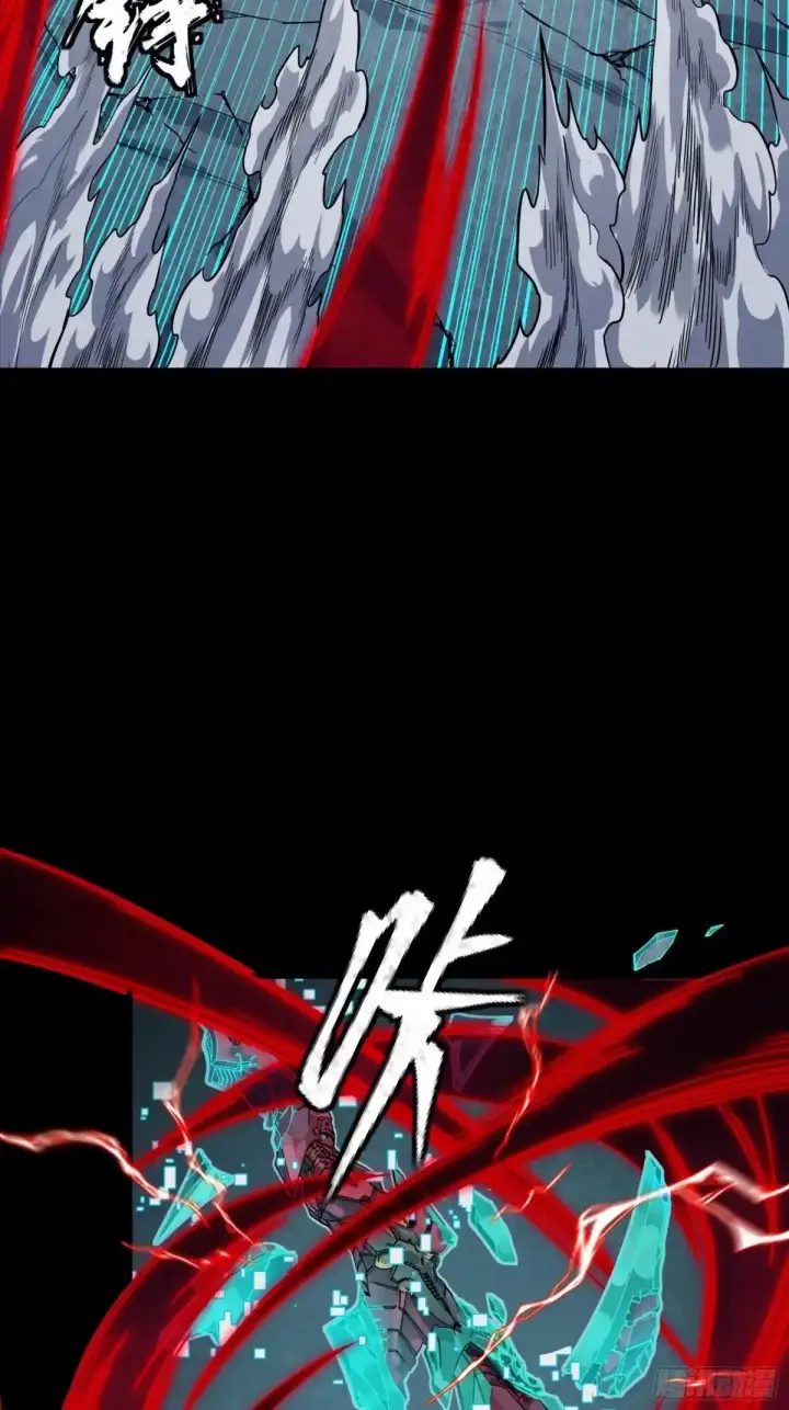 漫画《星甲魂将传》370 逐虎过涧第17张图