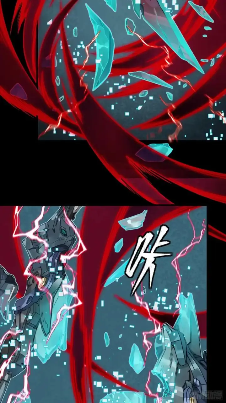 漫画《星甲魂将传》370 逐虎过涧第18张图