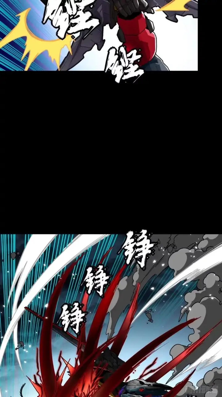 漫画《星甲魂将传》370 逐虎过涧第27张图