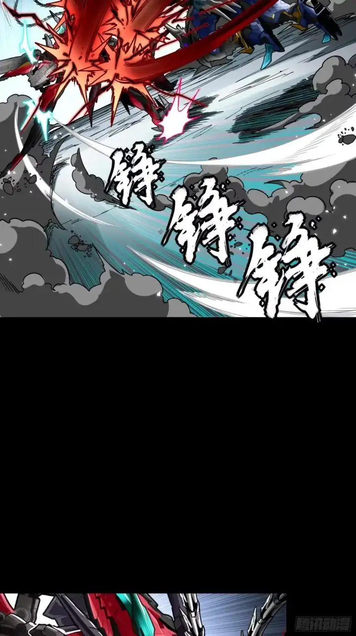 漫画《星甲魂将传》370 逐虎过涧第28张图