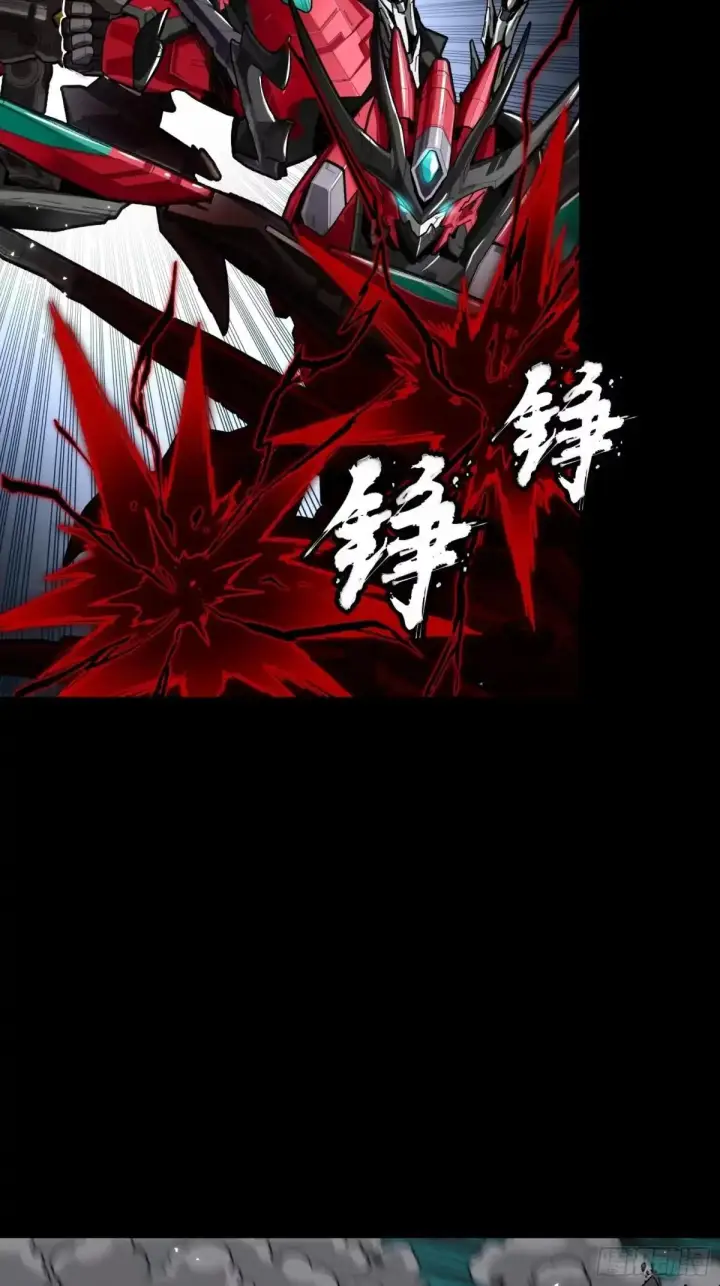 漫画《星甲魂将传》370 逐虎过涧第29张图