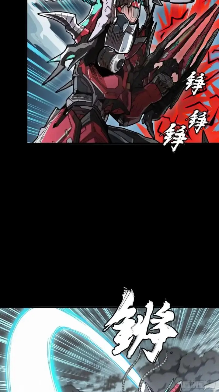 漫画《星甲魂将传》370 逐虎过涧第35张图