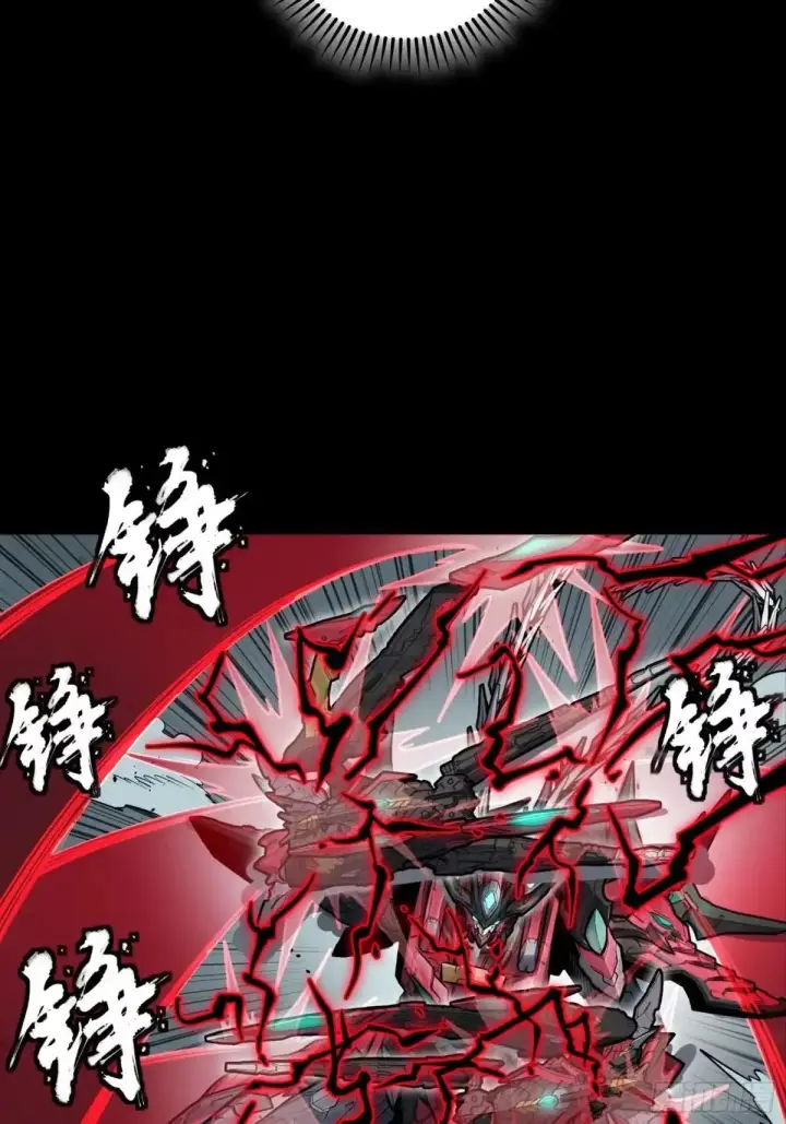 漫画《星甲魂将传》370 逐虎过涧第40张图