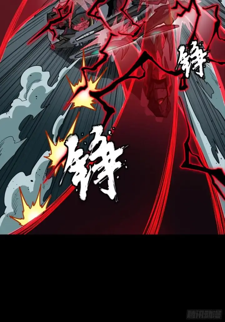 漫画《星甲魂将传》370 逐虎过涧第41张图