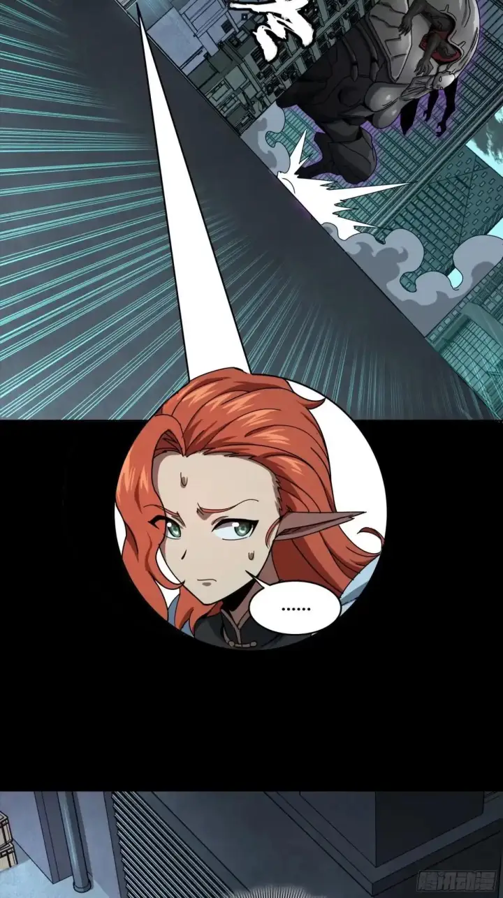 漫画《星甲魂将传》370 逐虎过涧第50张图