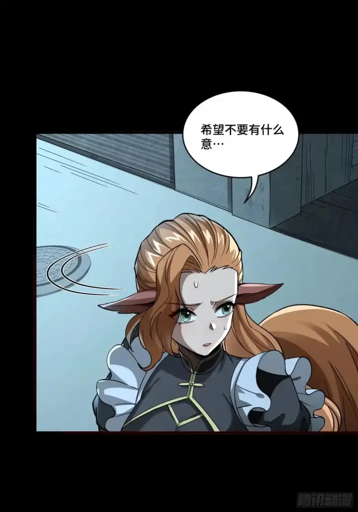 漫画《星甲魂将传》370 逐虎过涧第54张图
