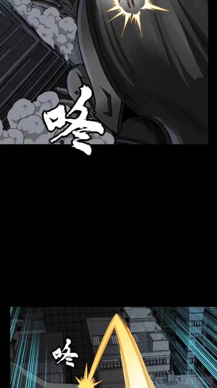 漫画《星甲魂将传》370 逐虎过涧第64张图