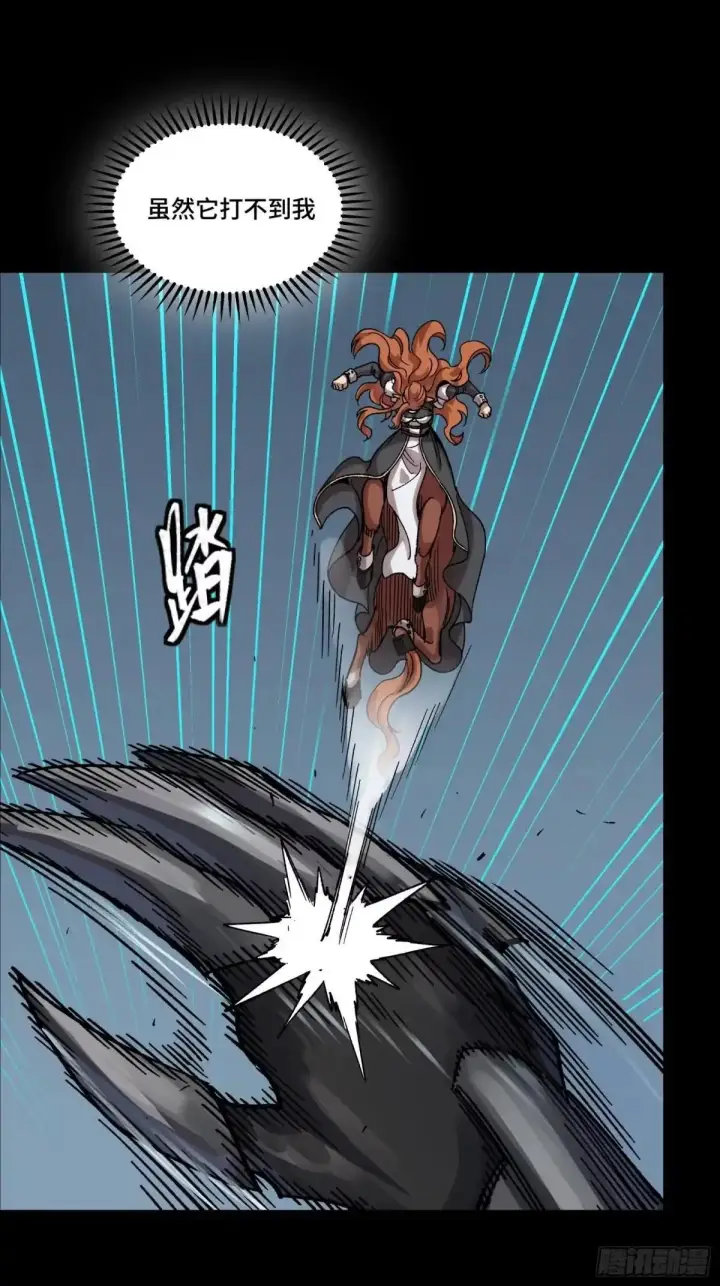 漫画《星甲魂将传》370 逐虎过涧第66张图