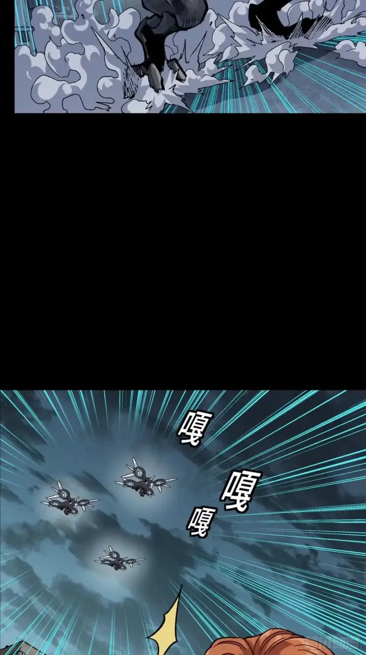 漫画《星甲魂将传》370 逐虎过涧第68张图
