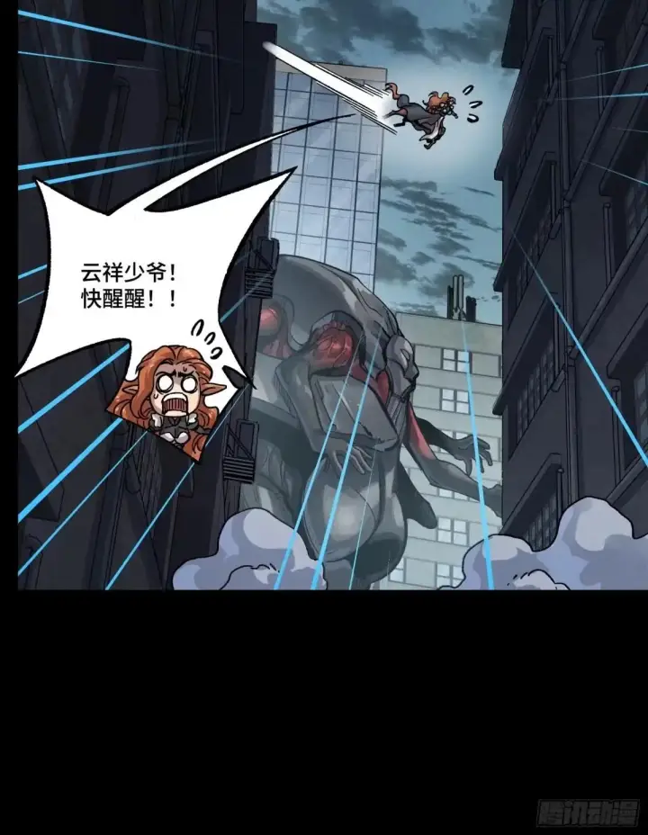漫画《星甲魂将传》370 逐虎过涧第71张图