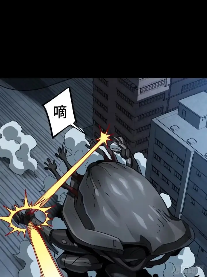 漫画《星甲魂将传》370 逐虎过涧第75张图