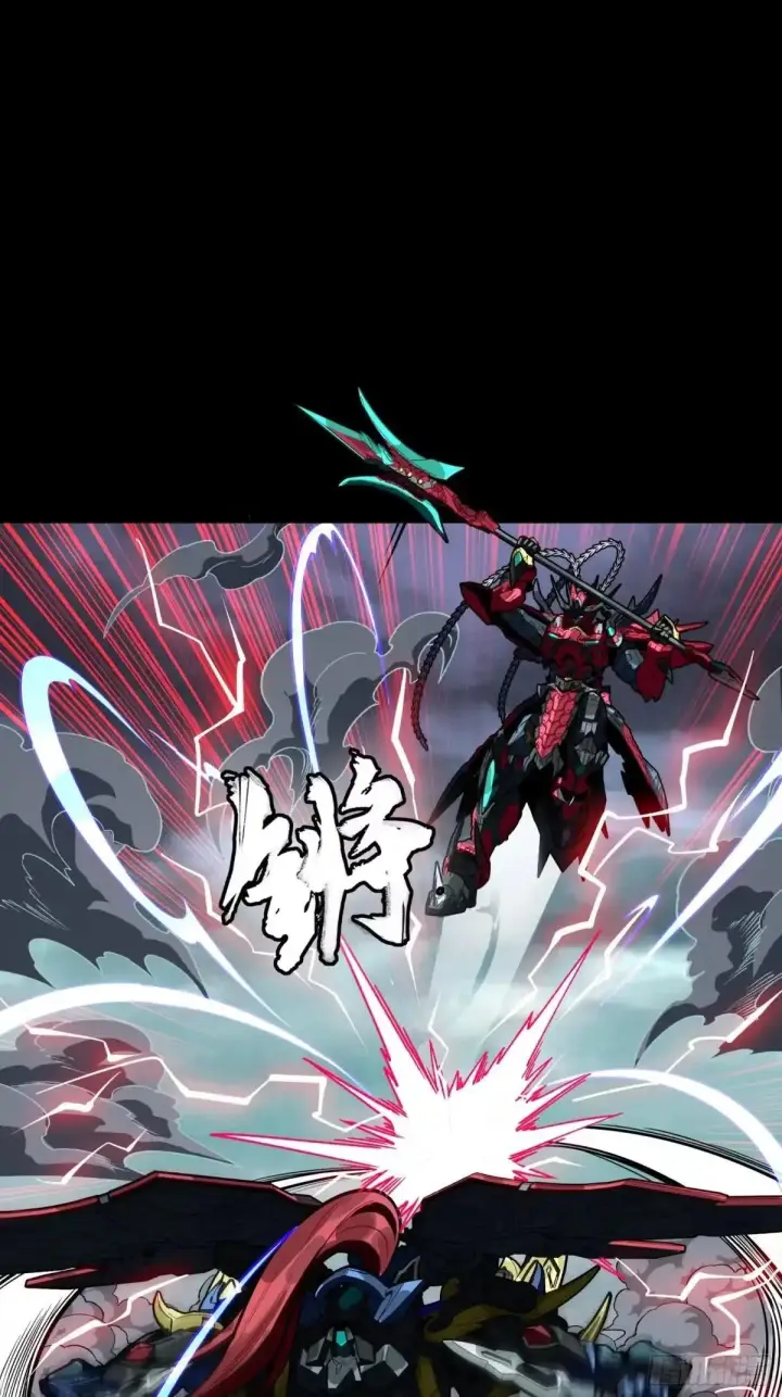 漫画《星甲魂将传》370 逐虎过涧第88张图