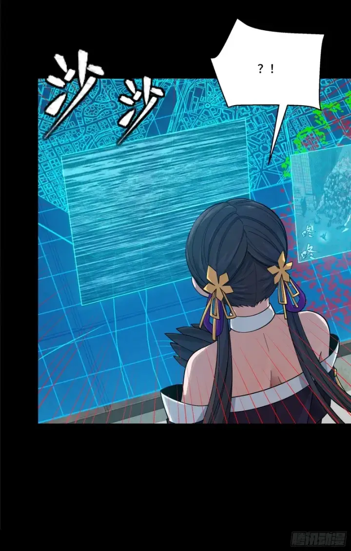 漫画《星甲魂将传》371 守护宋云祥第10张图