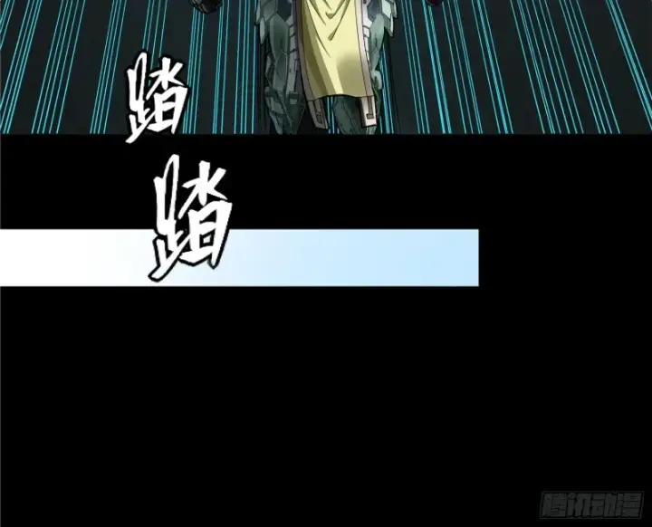 漫画《星甲魂将传》371 守护宋云祥第32张图