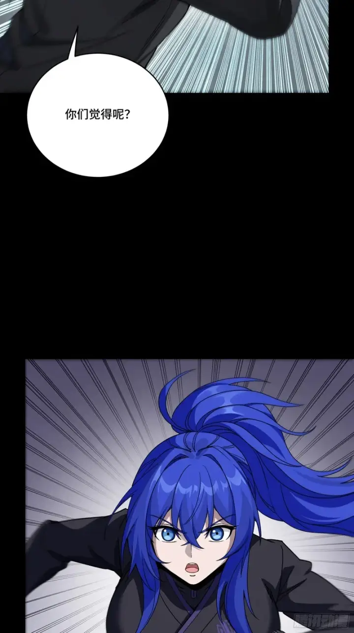 漫画《星甲魂将传》371 守护宋云祥第39张图