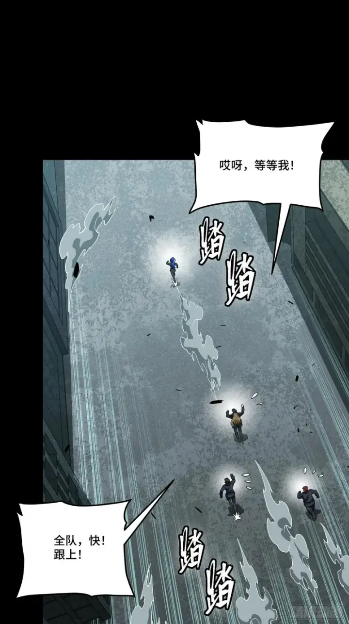 漫画《星甲魂将传》371 守护宋云祥第45张图