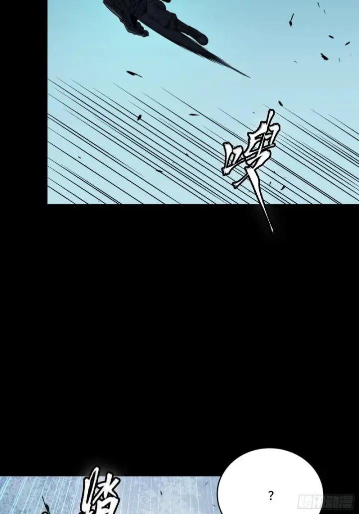 漫画《星甲魂将传》371 守护宋云祥第55张图