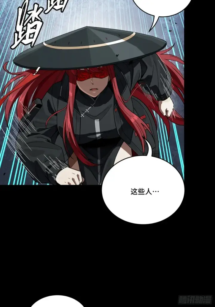 漫画《星甲魂将传》371 守护宋云祥第56张图