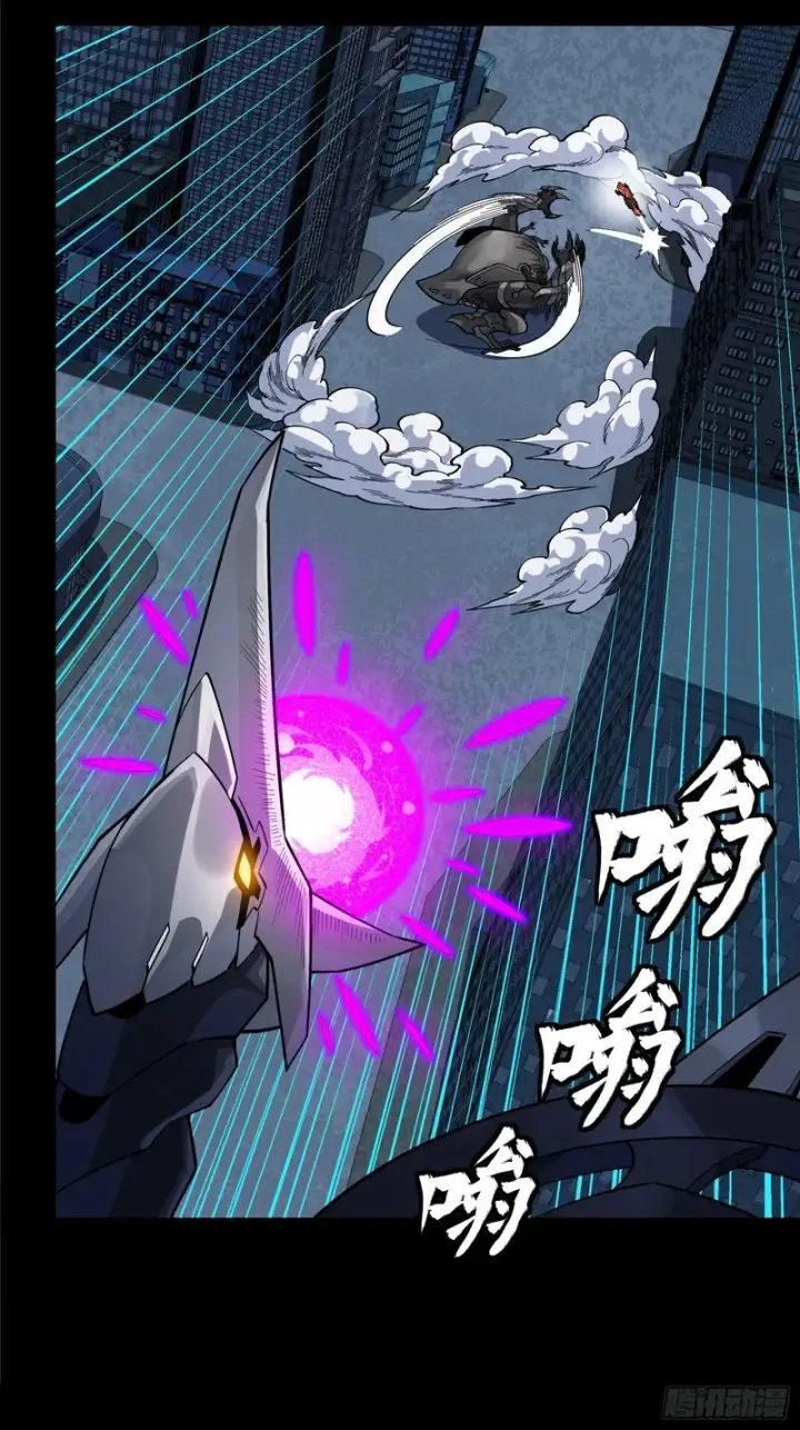 漫画《星甲魂将传》371 守护宋云祥第7张图