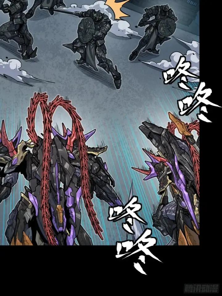 漫画《星甲魂将传》371 守护宋云祥第80张图