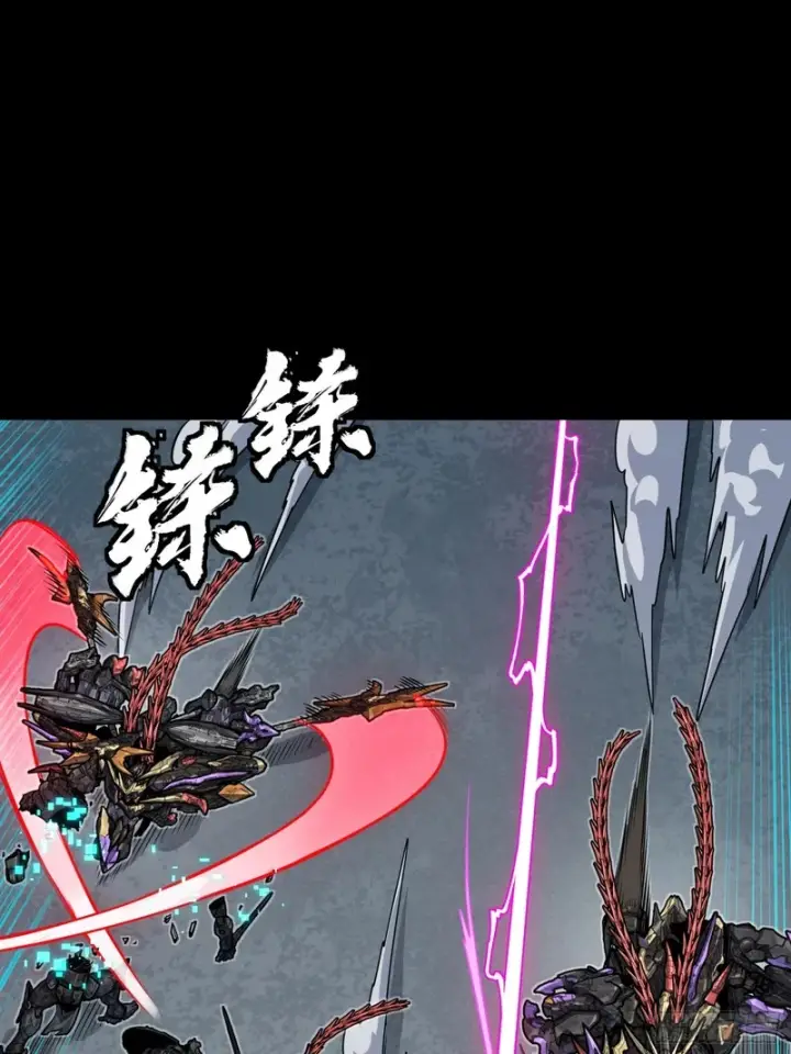 漫画《星甲魂将传》371 守护宋云祥第81张图
