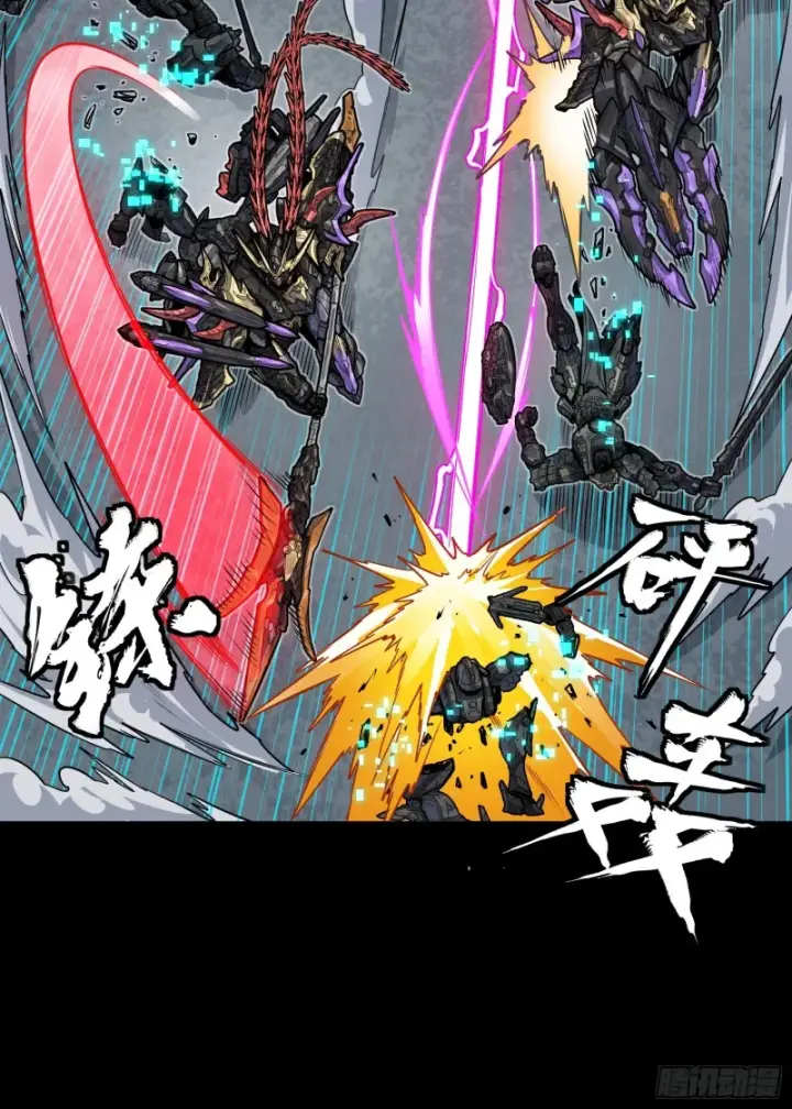 漫画《星甲魂将传》371 守护宋云祥第82张图