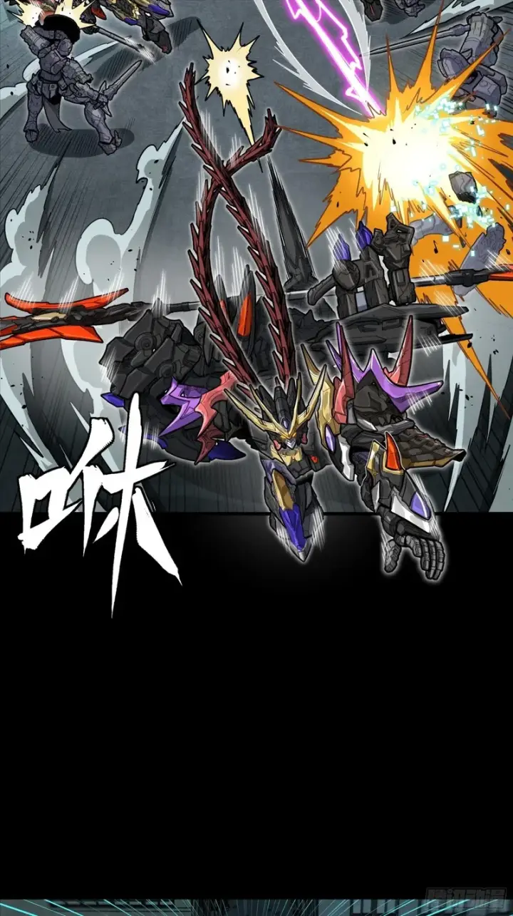 漫画《星甲魂将传》371 守护宋云祥第85张图